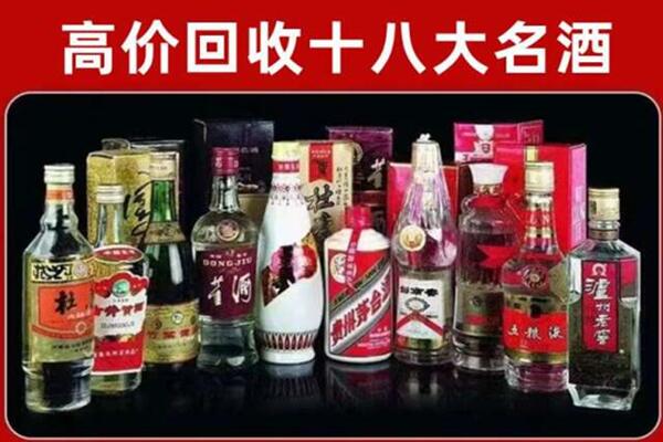 牧野区回收老酒