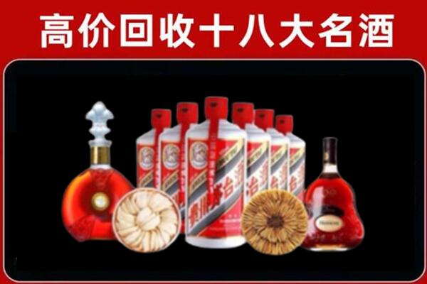 牧野区回收烟酒店