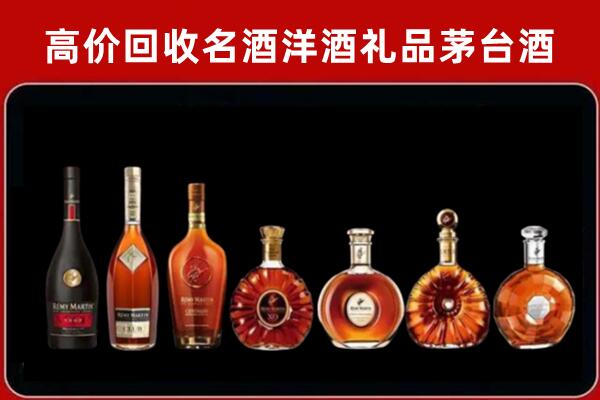 牧野区回收拉菲红酒