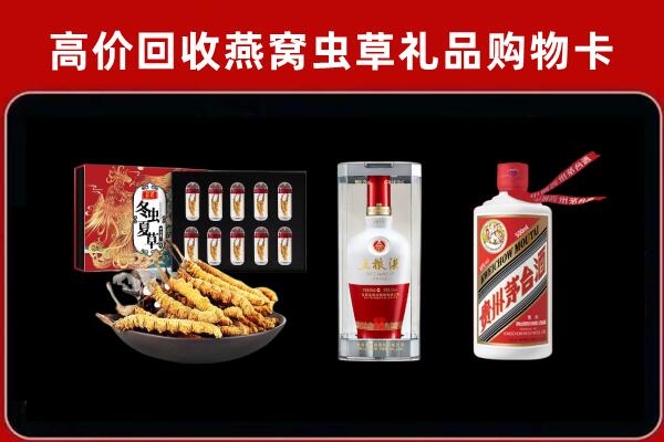 牧野区回收烟酒哪家好