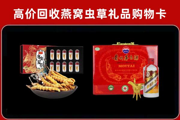 牧野区回收15年茅台酒